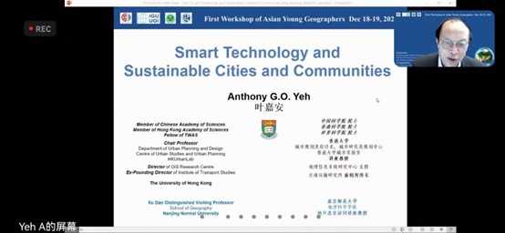 南京师范大学地理科学学院邀请了叶嘉安教授做了关于“Smart Technology and Sustainable Cities and Communities”的报告